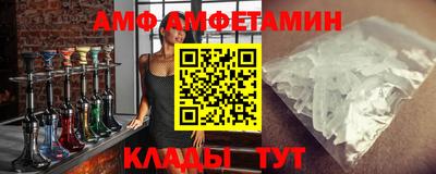 бутират Волгодонск