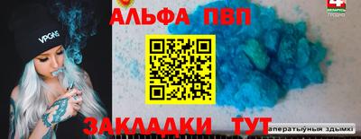 мескалин Беслан