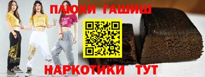 гидропоника Волжский