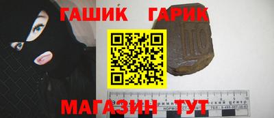 мескалин Беслан