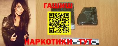 бутират Волгодонск
