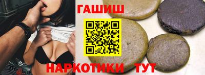 гидропоника Волжский
