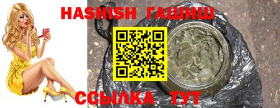 кристаллы Волжск