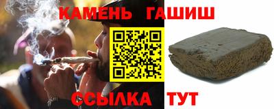 кристаллы Волжск