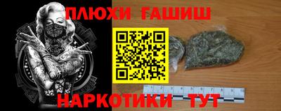 гидропоника Волжский