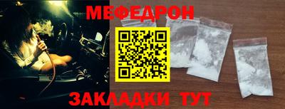 мескалин Беслан