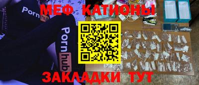 кристаллы Волжск