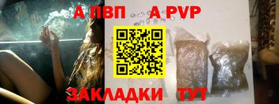 кристаллы Волжск