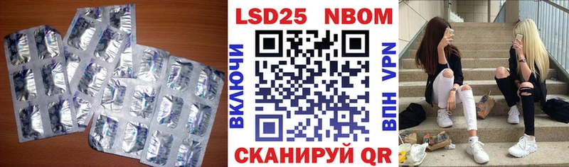 ЛСД экстази кислота  где продают наркотики  Березники 
