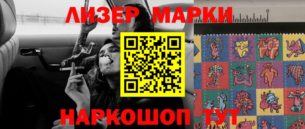 LSD-25 экстази кислота Березники