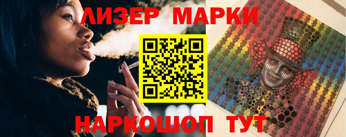 Березники  mega как войти  ЛСД экстази ecstasy  LSD-25 экстази  Вход с VPN  ЛСД экстази кислота 