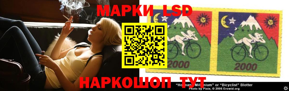 Березники  Лсд 25  Вход с VPN  ЛСД экстази кислота  LSD-25 экстази кислота 