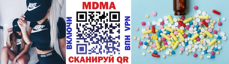 МДМА Molly  даркнет как зайти  Березники 