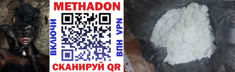 МЕТАДОН VHQ  купить наркотик  Березники 
