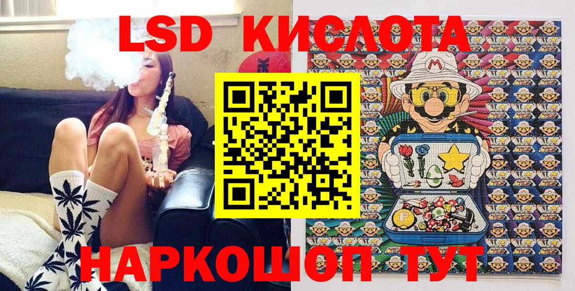 Наркотические марки 1500мкг Березники