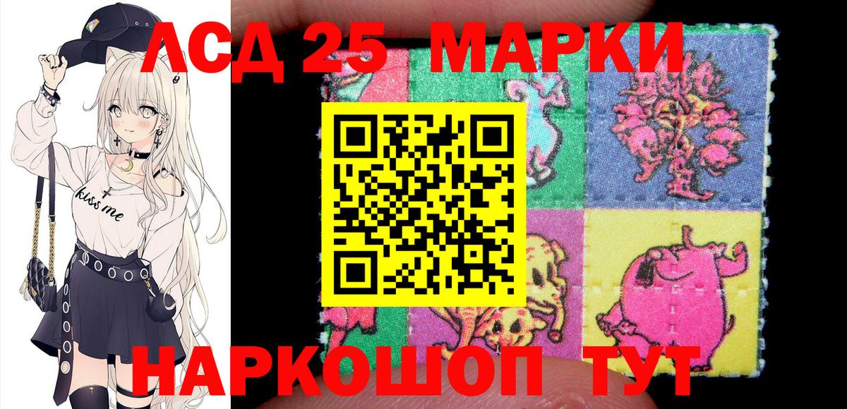 Марки N-bome 1,5мг  Наркотические марки  Березники  Вход с VPN 