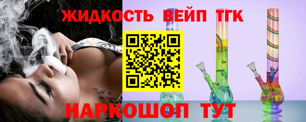 Березники  ТГК THC oil  ТГК THC oil  Вход с VPN 