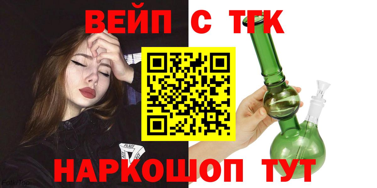Дистиллят ТГК жижа Березники