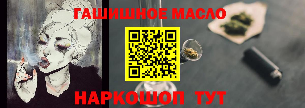 ТГК вейп с тгк Березники