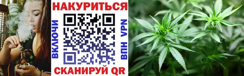 Марихуана White Widow Березники