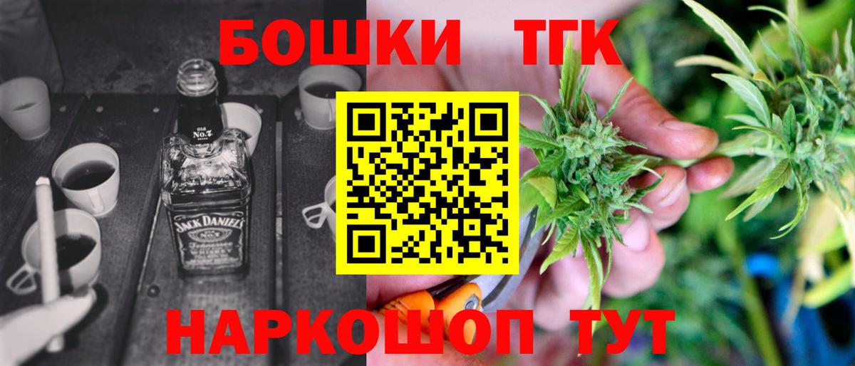 МАРИХУАНА гибрид  Бошки Шишки планчик  Березники  Вход с VPN  МАРИХУАНА сатива 