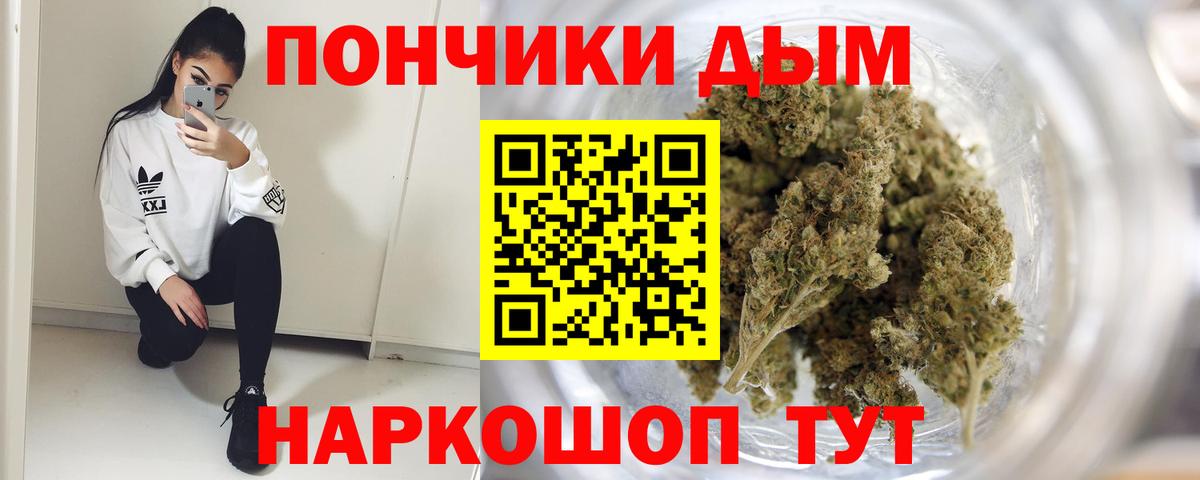 МАРИХУАНА THC 21% Березники