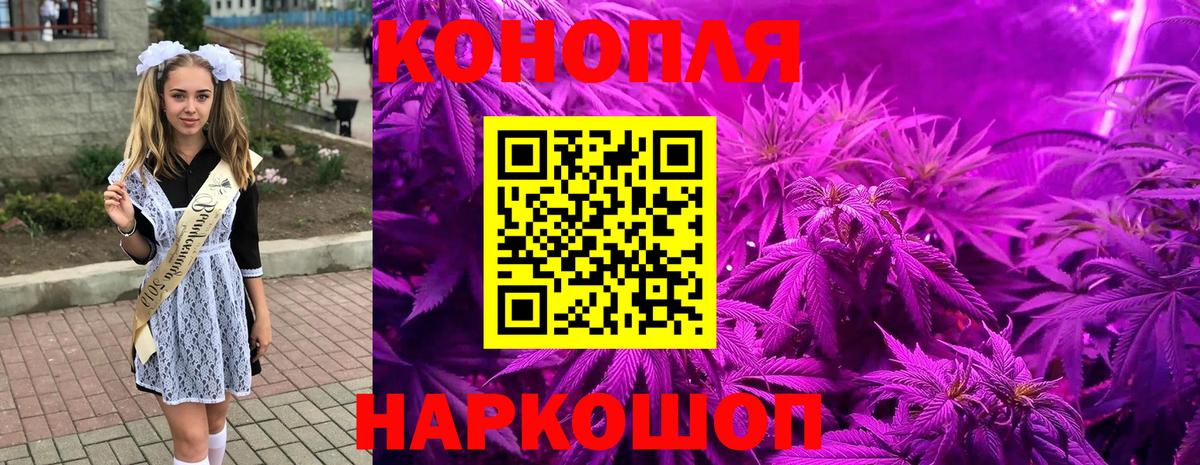 Марихуана THC 21%  Каннабис Bruce Banner  Вход с VPN  Березники  Конопля MAZAR  Канабис Bruce Banner 